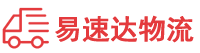 娄底到河池物流公司
